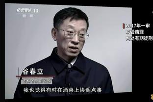 瓦兰：我不会把输球归咎于劳累 我们应该责怪自己